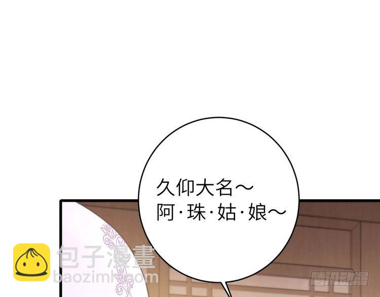 第283话 心上之人70