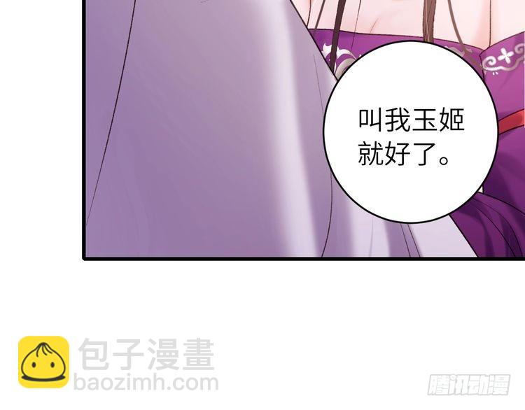 第283话 心上之人72