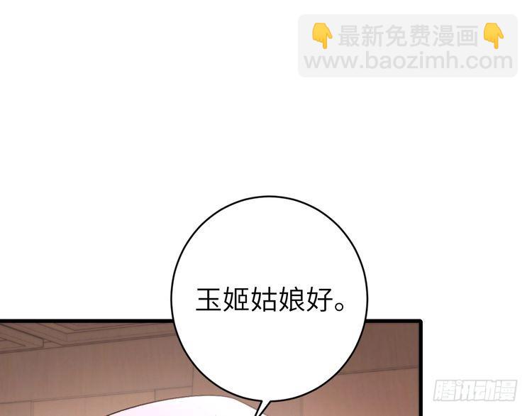 第283话 心上之人73