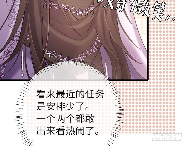 第283话 心上之人75