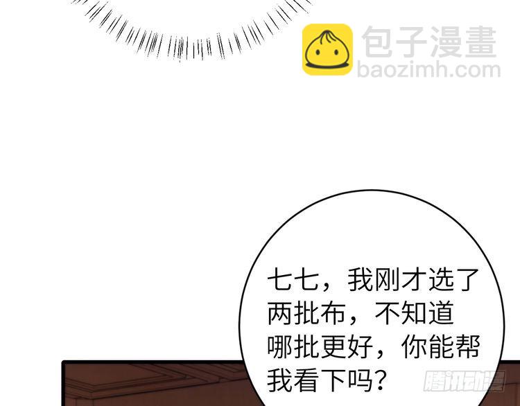 第283话 心上之人76