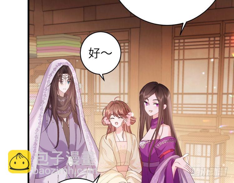 第283话 心上之人77