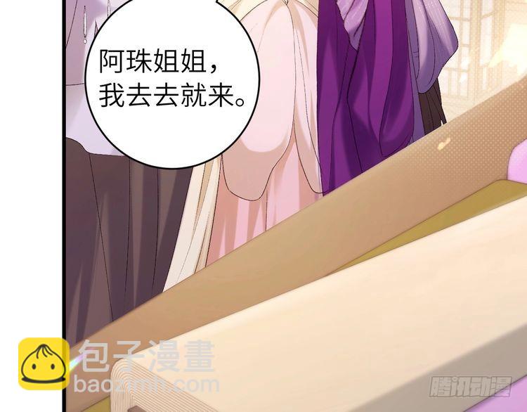 第283话 心上之人78