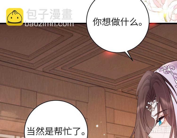 第283话 心上之人80