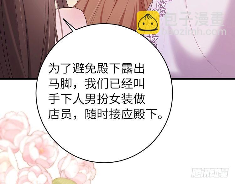 第283话 心上之人82