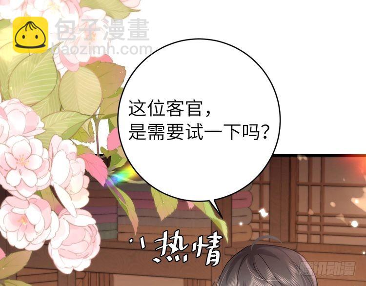 第283话 心上之人83
