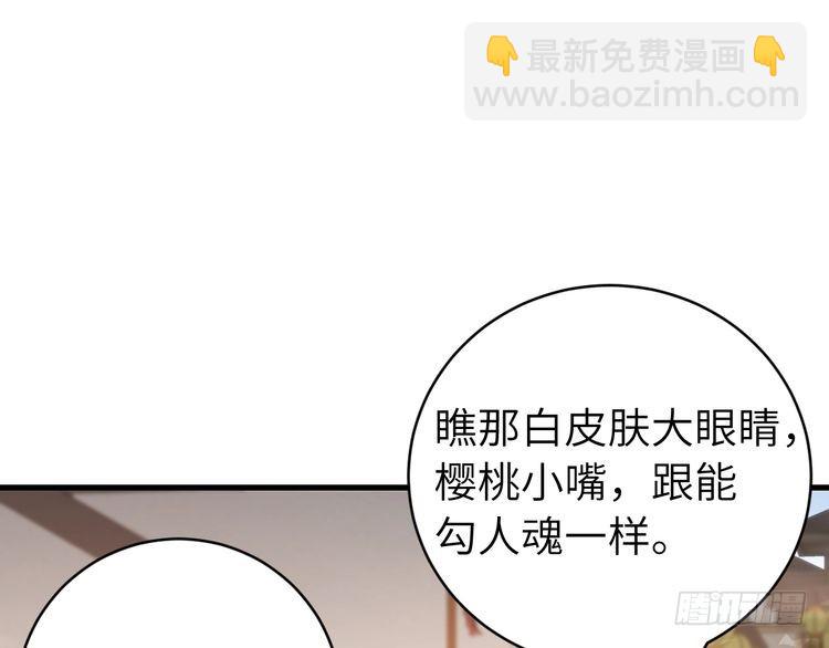 第283话 心上之人9