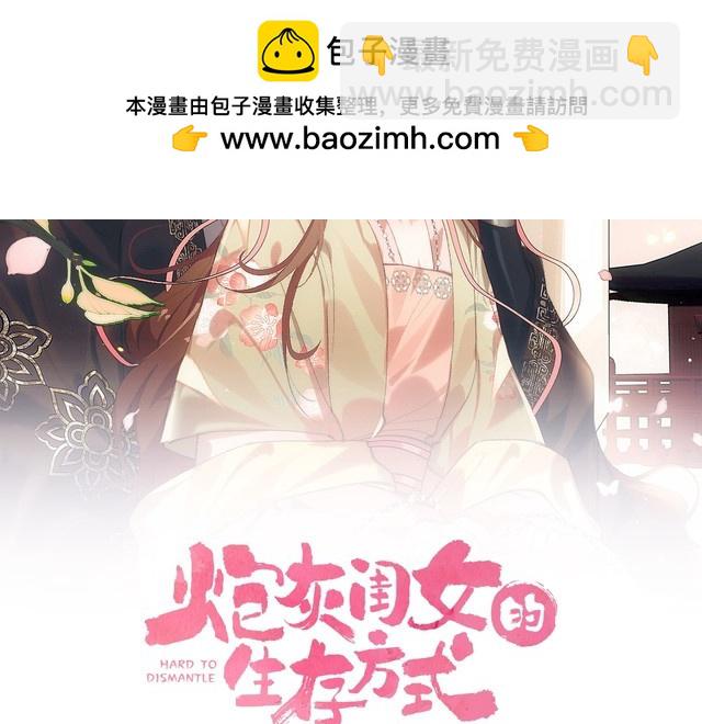 第284话 在你的身边1