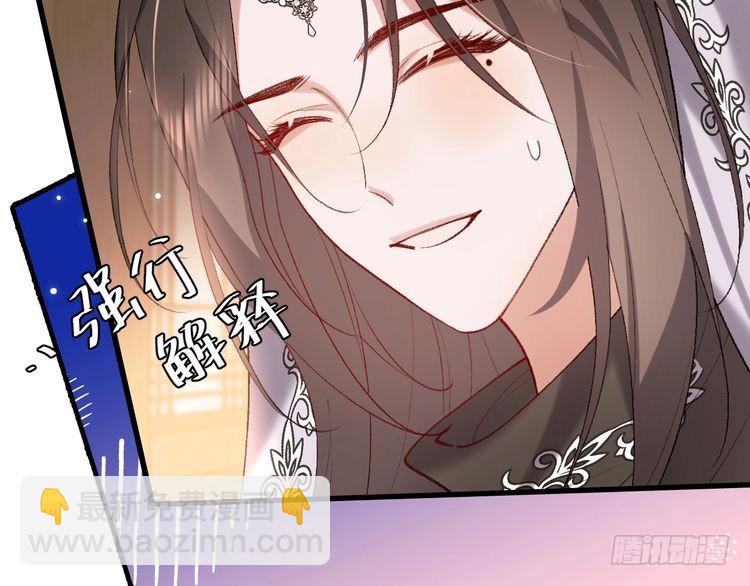 第284话 在你的身边10