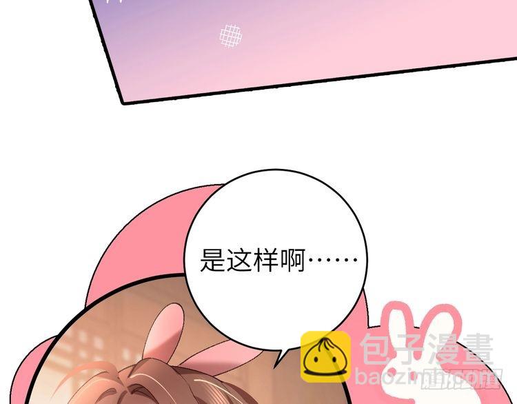 第284话 在你的身边11