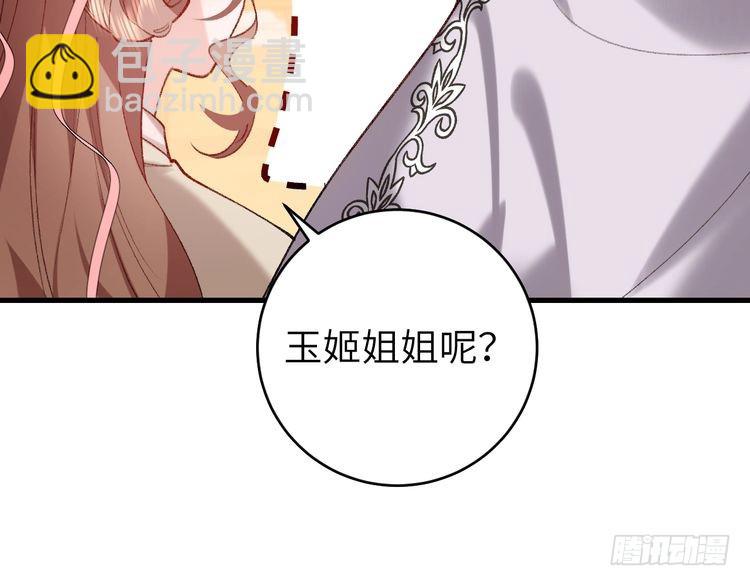 第284话 在你的身边15