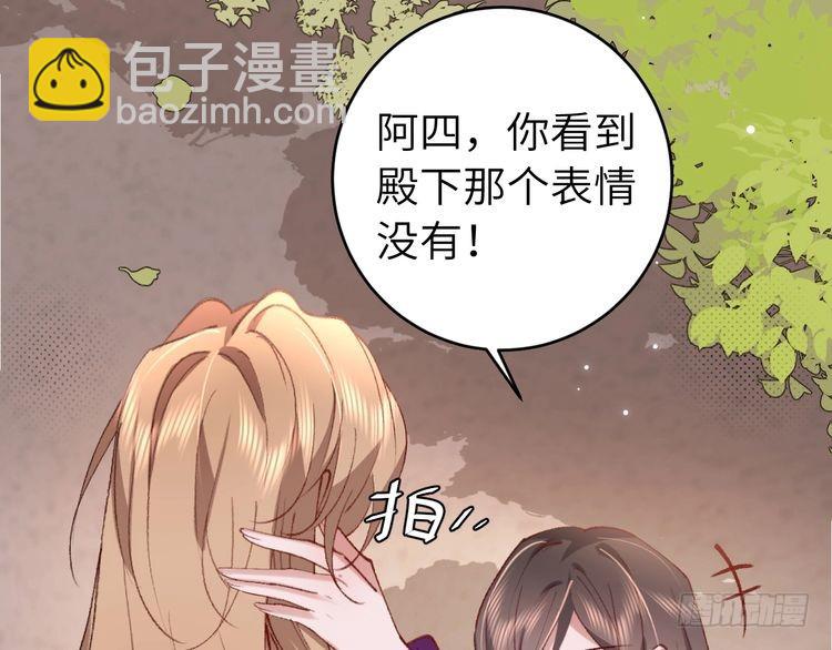 第284话 在你的身边18