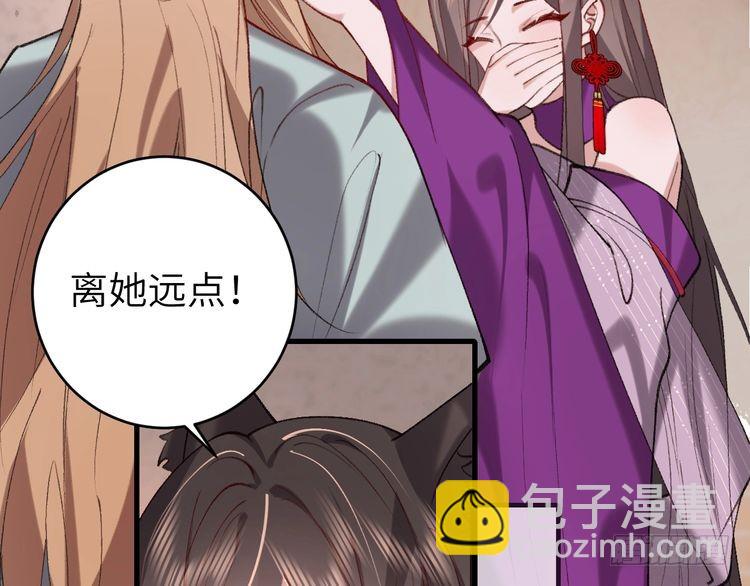 第284话 在你的身边19