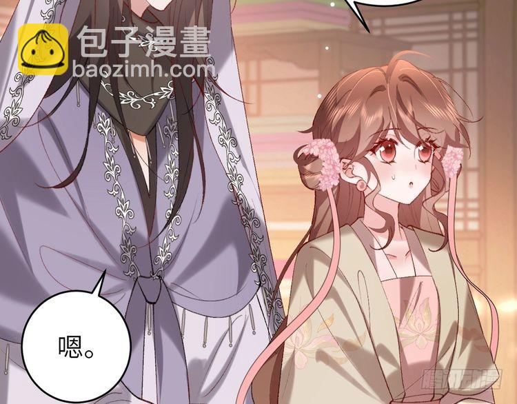 第284话 在你的身边26