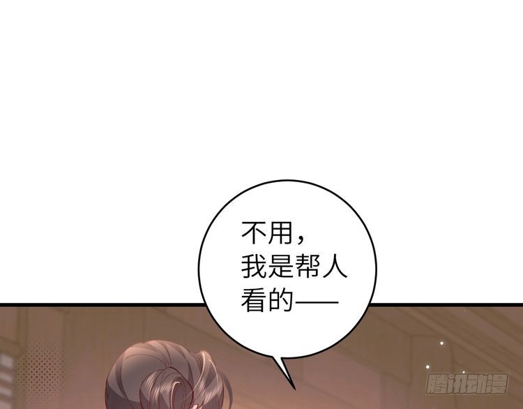 第284话 在你的身边3