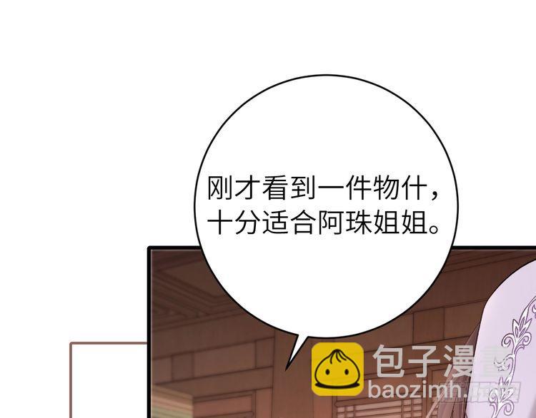 第284话 在你的身边32