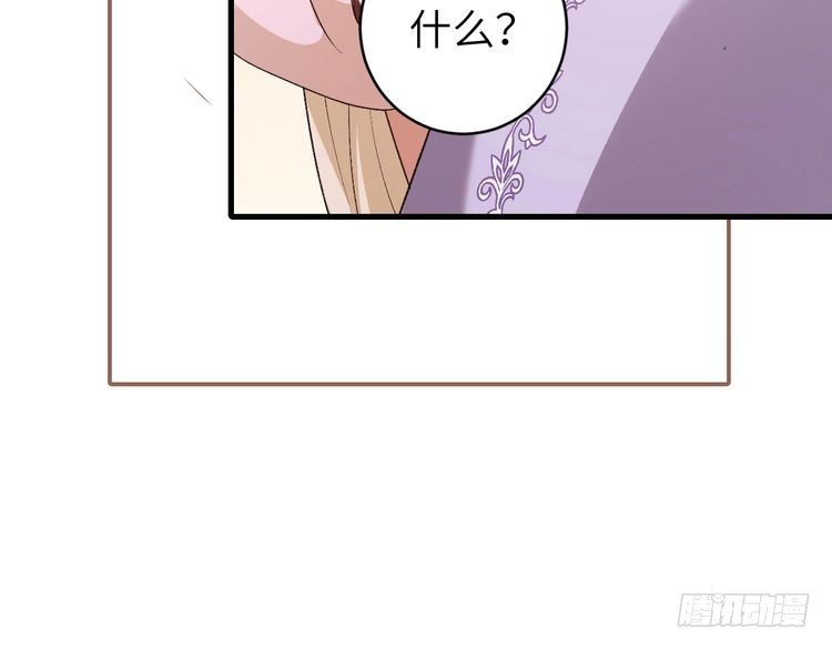 第284话 在你的身边34