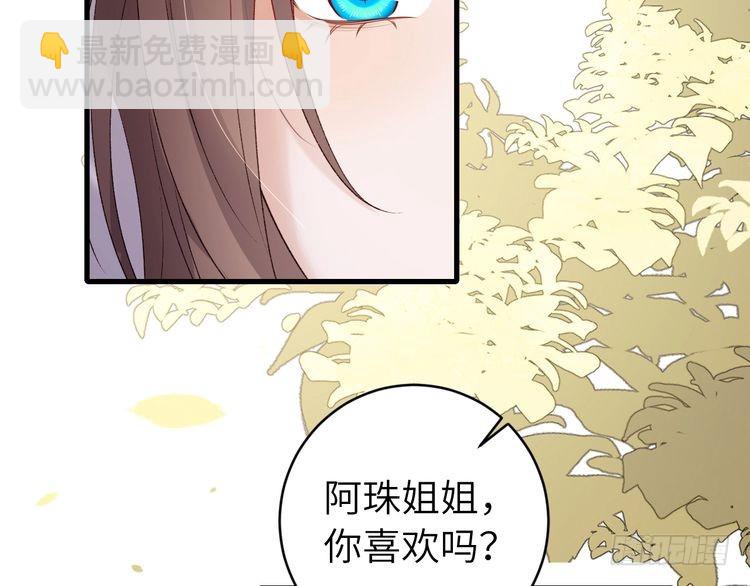 第284话 在你的身边36