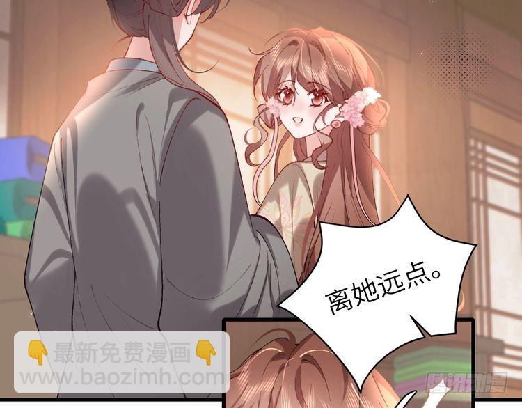 第284话 在你的身边4