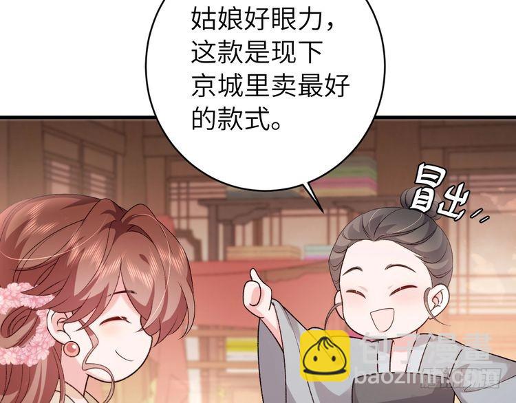 第284话 在你的身边42