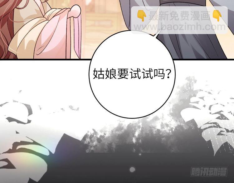 第284话 在你的身边43