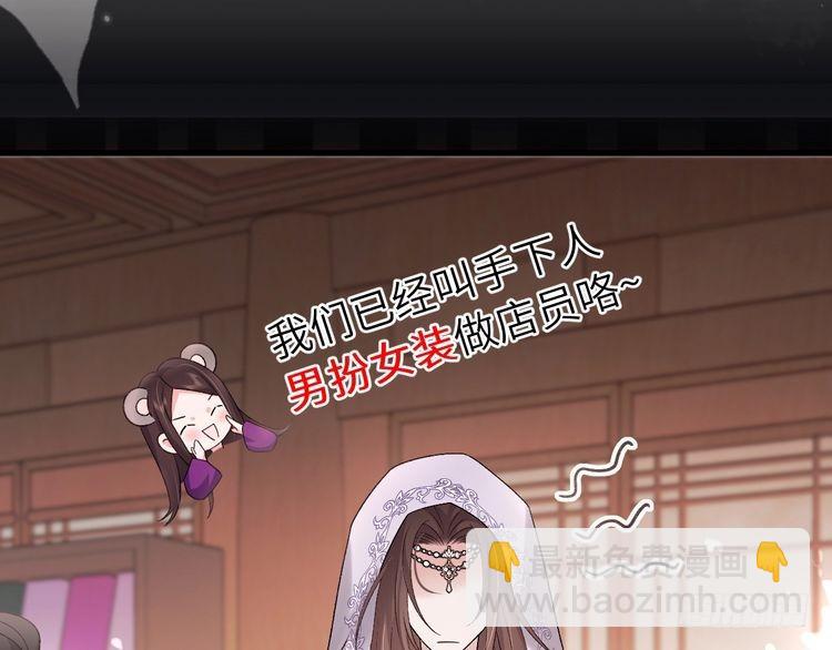 第284话 在你的身边44