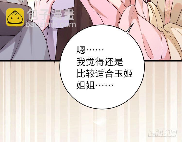第284话 在你的身边46