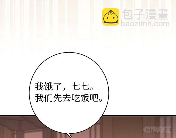 第284话 在你的身边47
