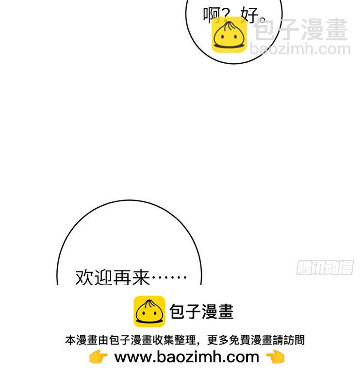 第284话 在你的身边49