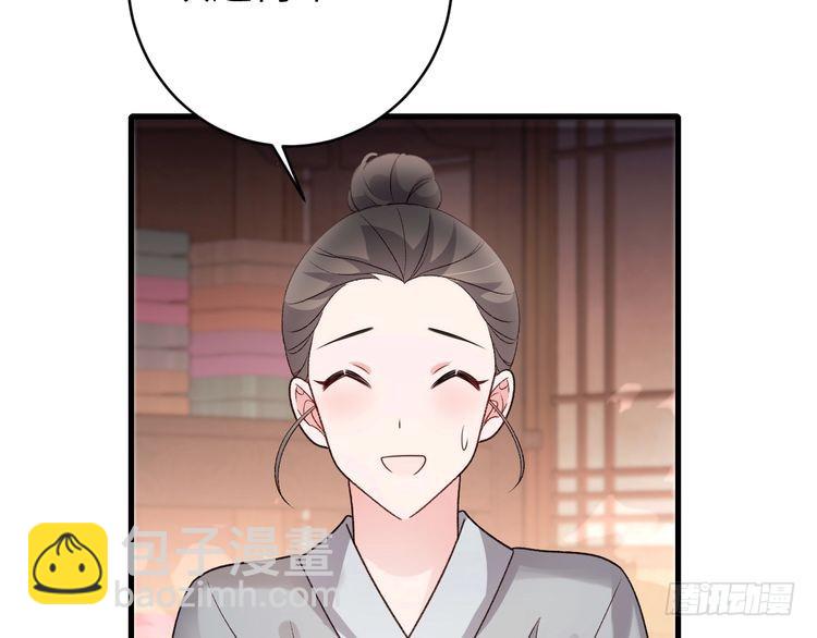 第284话 在你的身边54