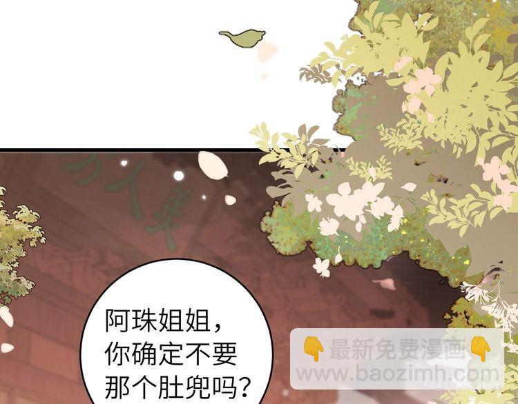 第284话 在你的身边56