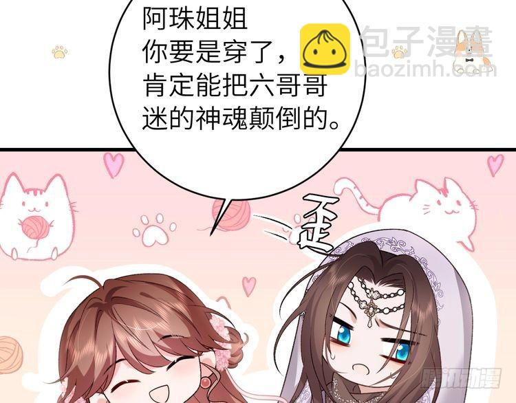 第284话 在你的身边58