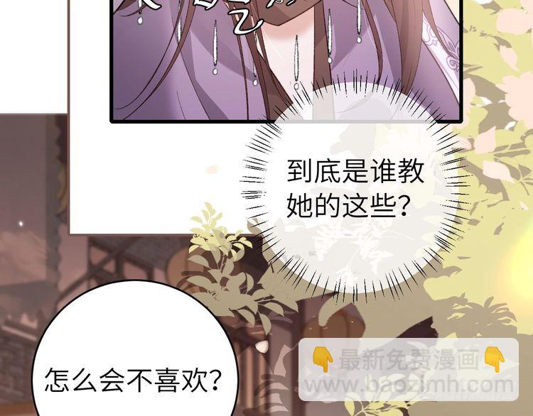 第284话 在你的身边62