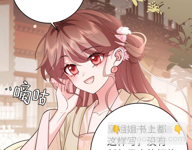 第284话 在你的身边63