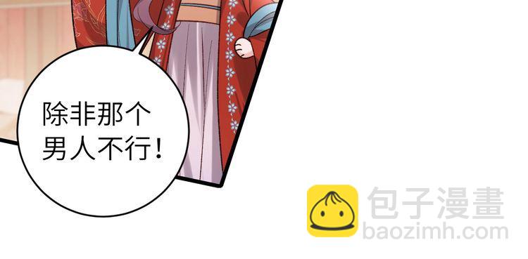 第284话 在你的身边65