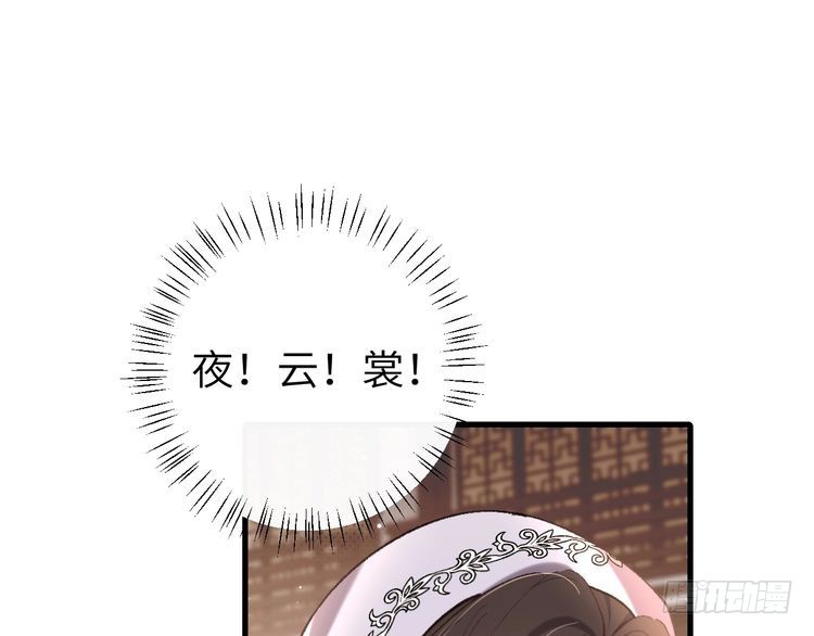 第284话 在你的身边66