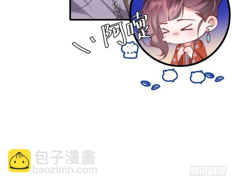 第284话 在你的身边68