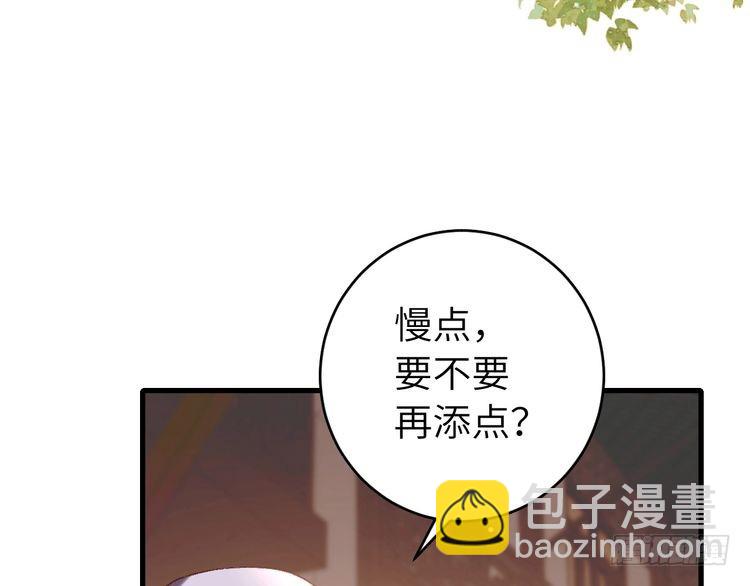 第284话 在你的身边71