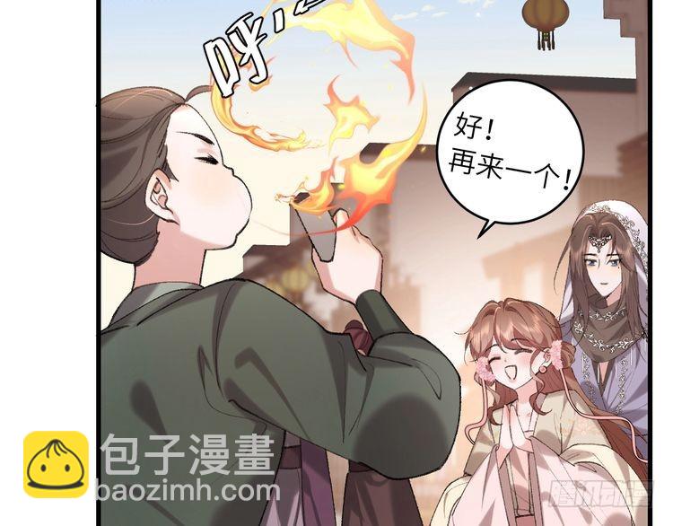 第284话 在你的身边77