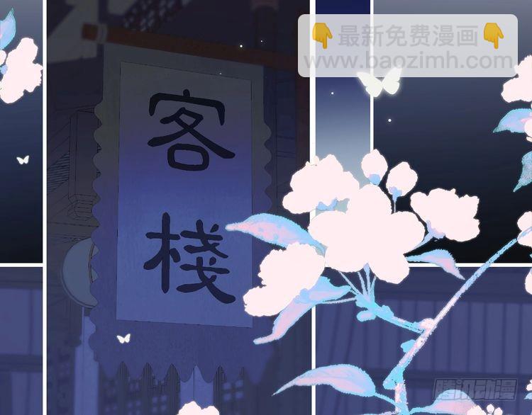 第284话 在你的身边79