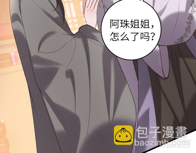 第284话 在你的身边8