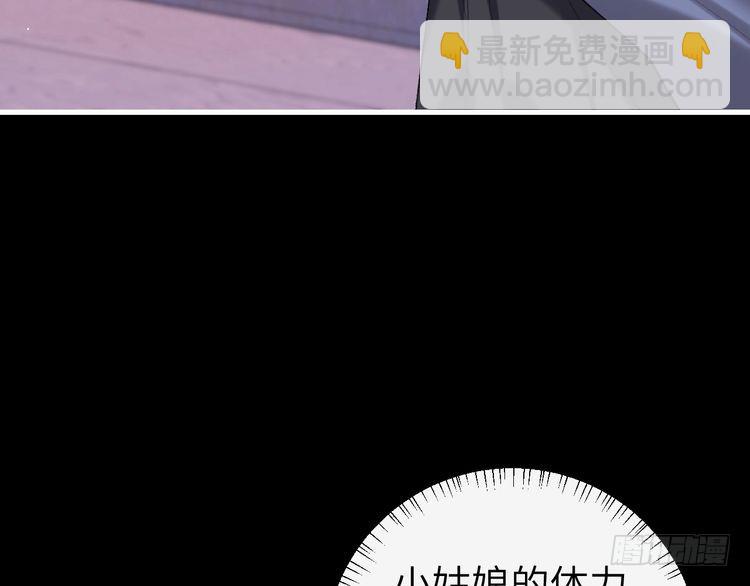 第284话 在你的身边82