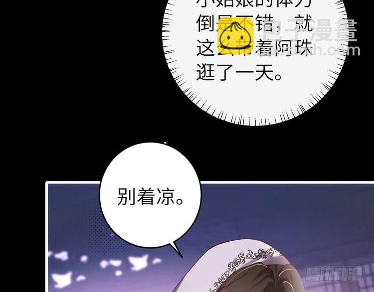 第284话 在你的身边83