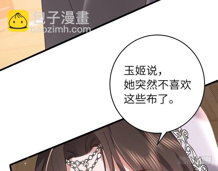 第284话 在你的身边9