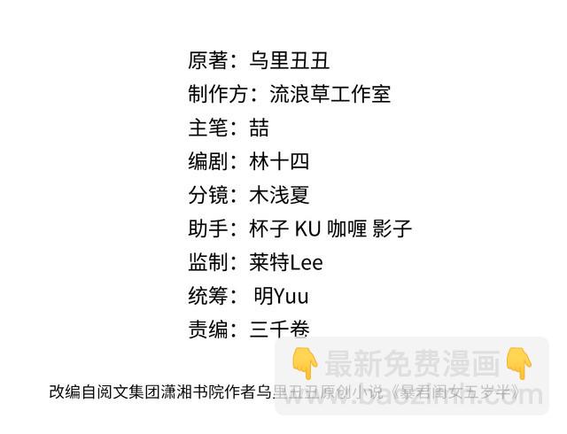 小剧场+调休通知2