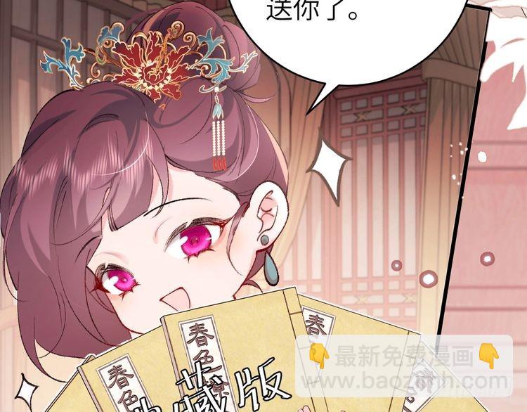 小剧场+调休通知6