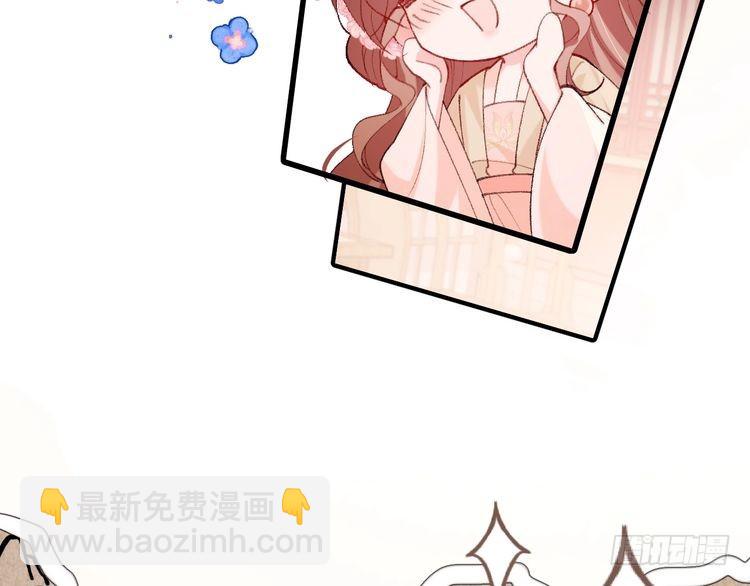 小剧场+调休通知8