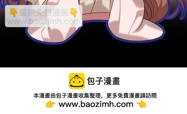 第285话 就让我当一次坏人吧100