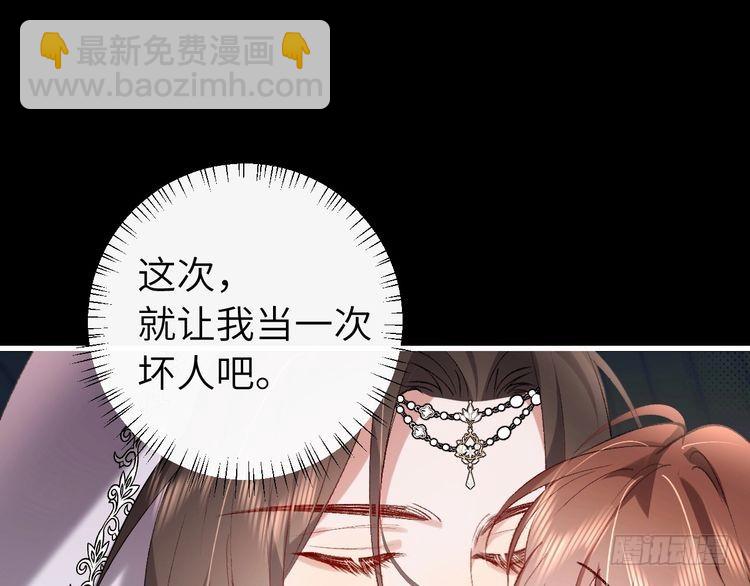 第285话 就让我当一次坏人吧11