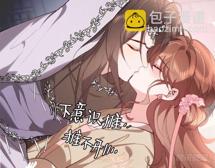 第285话 就让我当一次坏人吧17